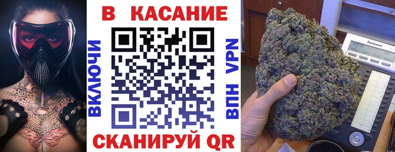 Купить закладку Куса АМФЕТАМИН  hydra онион  Бошки Шишки  APVP  Меф мяу мяу 