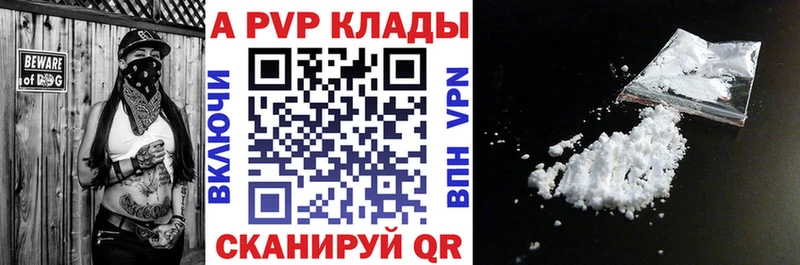 APVP СК КРИС  mega маркетплейс  Куса 