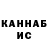 Кетамин ketamine Illja Romanov