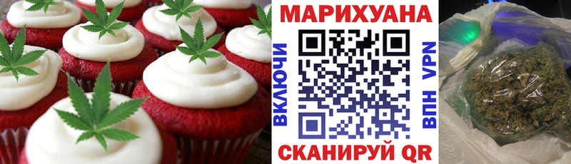 Canna-Cookies конопля  MEGA ССЫЛКА  Куса 