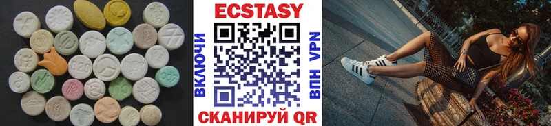 ЭКСТАЗИ 280мг  Куса 