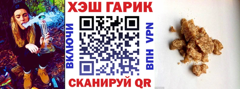 закладка Куса ГАШИШ Ice-O-Lator