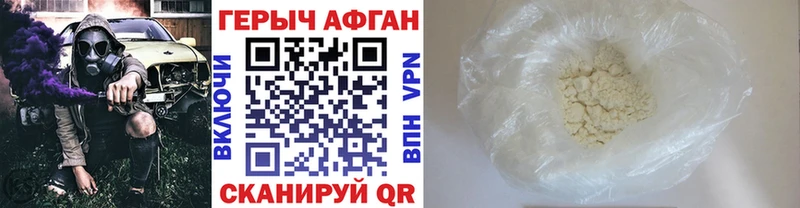 darknet какой сайт  Куса  Героин VHQ 