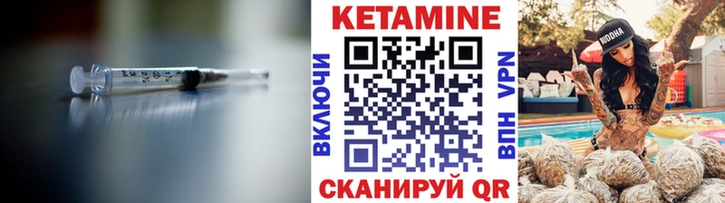 blacksprut как зайти  где купить наркоту  Куса  Кетамин VHQ 