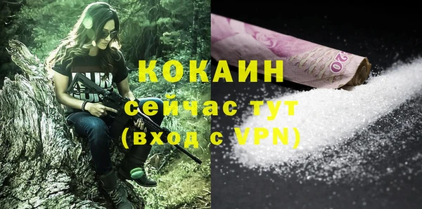 кокаин премиум Алексин