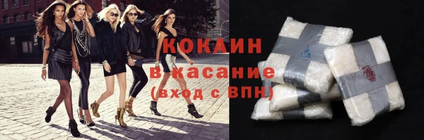 мефедрон VHQ Алексеевка