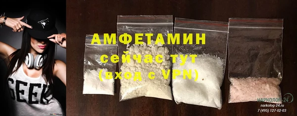 мефедрон VHQ Алексеевка