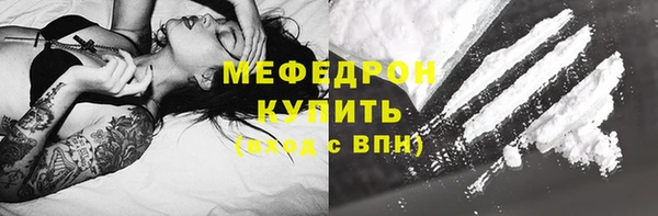 герыч Пестово