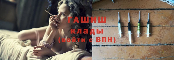синтетический гашиш Алзамай