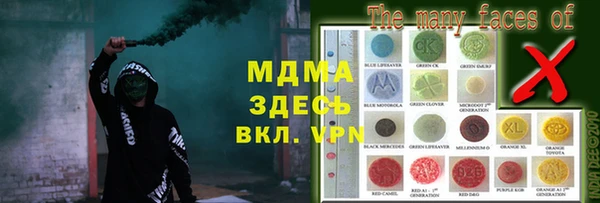 синтетический гашиш Алзамай