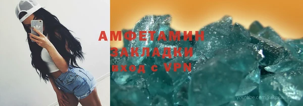 синтетический гашиш Алзамай