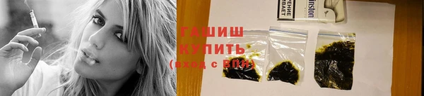 синтетический гашиш Алзамай
