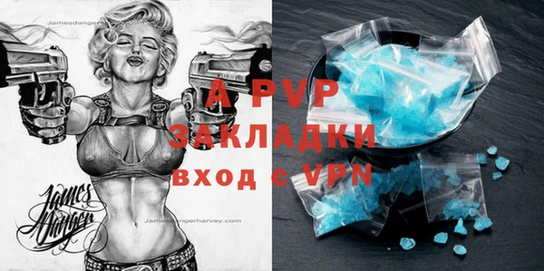 кокаин премиум Алексин