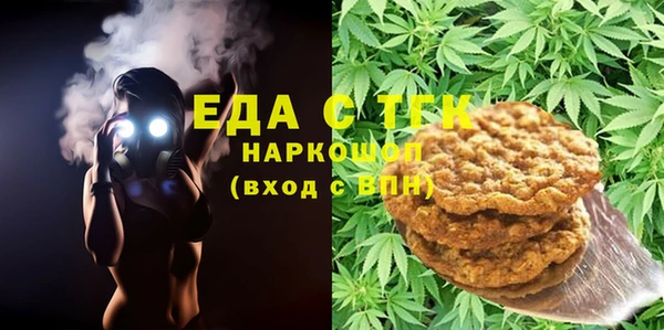 кокаин премиум Алексин