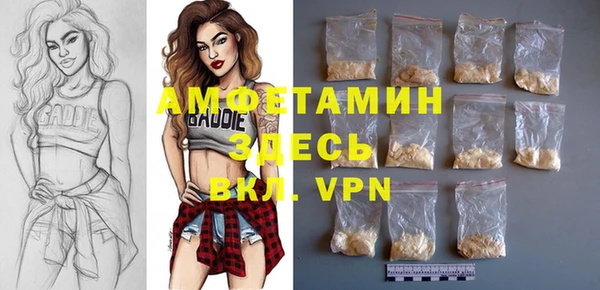 мефедрон VHQ Алексеевка