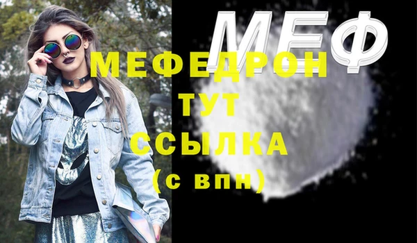 мефедрон VHQ Алексеевка