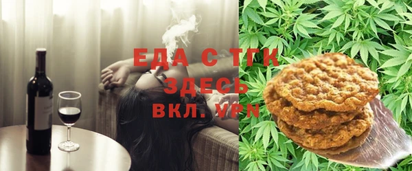 синтетический гашиш Алзамай