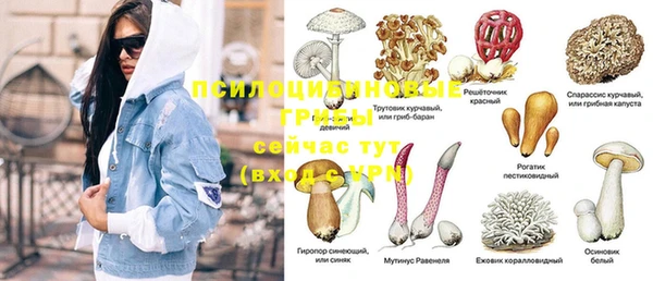 мефедрон VHQ Алексеевка