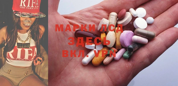 кокаин премиум Алексин