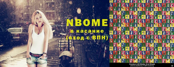 кокаин премиум Алексин