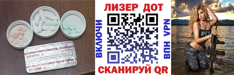 LSD-25 экстази кислота  Куса 