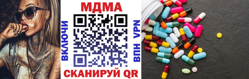 MDMA Molly omg рабочий сайт darknet как зайти Куса