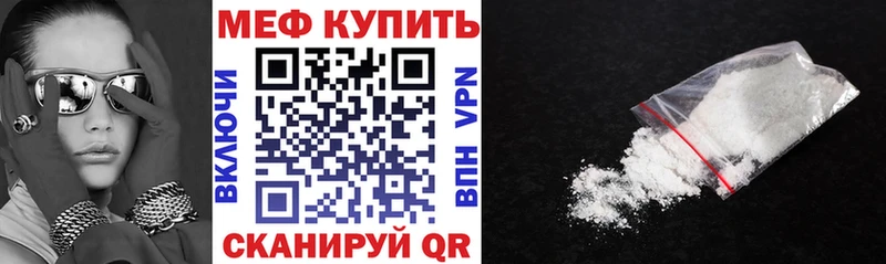 магазин продажи наркотиков  Куса  Мефедрон 4 MMC 