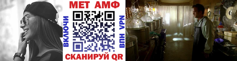Метамфетамин винт  купить  сайты  Куса 