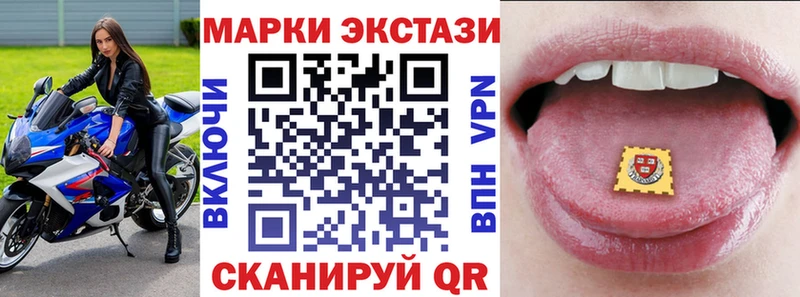 Наркотические марки 1500мкг  цена   Куса 