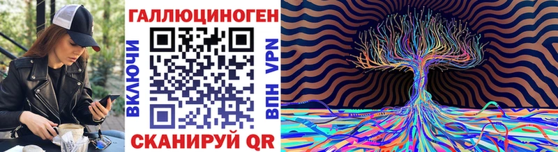 купить закладку  Куса  Галлюциногенные грибы MAGIC MUSHROOMS 